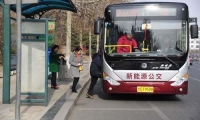 注意！淄博这条公交线路调整！