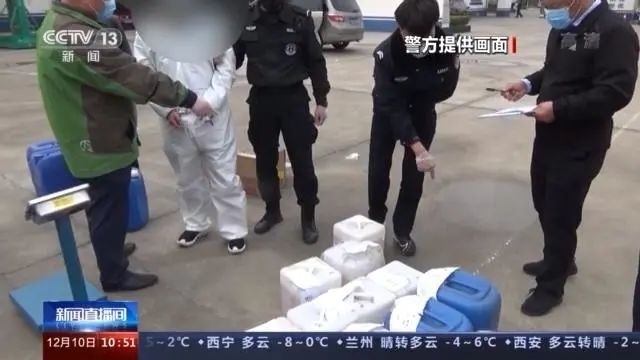 淄博警方破获特大毒品案！跨4省抓获19人！