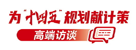 为打造乡村振兴齐鲁样板注入科教动能
——访山东农业大学校长张宪省