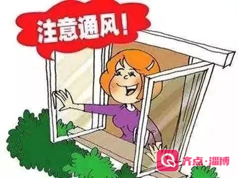 紧急提醒！严防一氧化碳中毒！