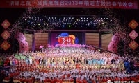 “2021淄博市广播电视台咱老百姓的春节联欢晚会”开始海选啦！