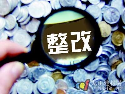 淄博这6所学校终止办学！还有10所学校限期整改！