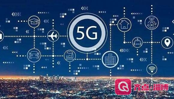 广泛运用5G、人工智能等技术建设智慧物业管理服务平台