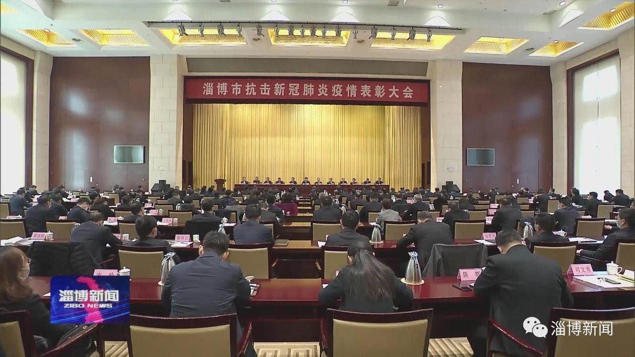 中共淄博市委 关于表彰淄博市优秀共产党员和淄博市先进基层党组织的决定