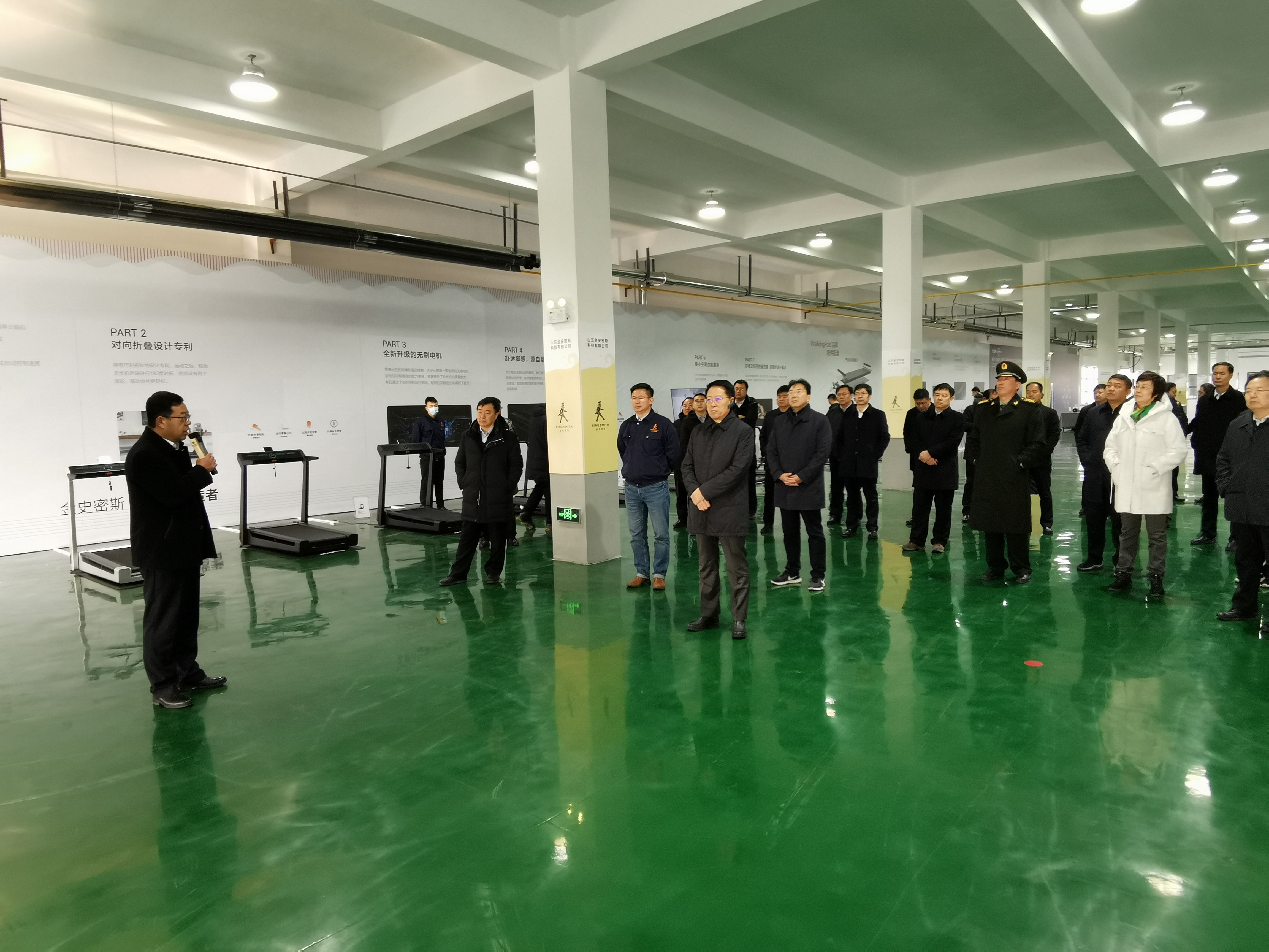 快讯｜全市经济社会发展现场观摩点评走进山东金史密斯科技有限公司