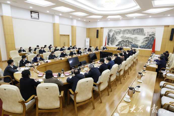 征求对经济工作的意见和建议 中共山东省委召开党外人士座谈会