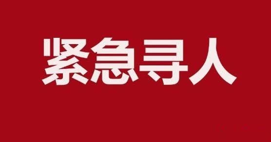 紧急寻人！北京确诊病例密接者曾乘坐这趟高铁，途经山东7站