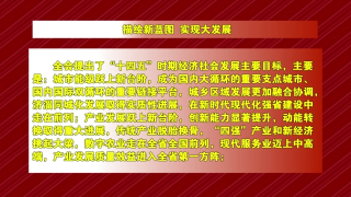 未来5年、15年 ，淄博会是这个样……