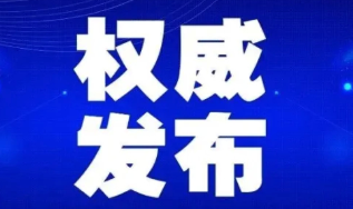 关于进一步做好常态化疫情防控下医疗机构感染防控工作的通知