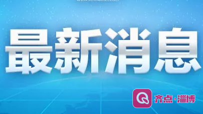 国药集团中国生物北京公司新冠病毒灭活疫苗Ⅲ期临床试验期中分析数据发布