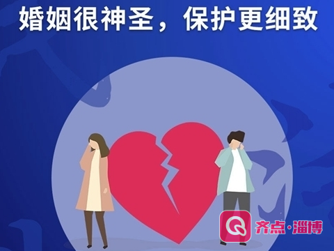 民法典来啦，2021年你的生活将有这些大不同！