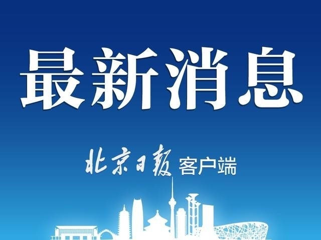 最新统计！全国共有41个中风险地区