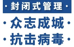 全国唯一，此地升为高风险！一病例11次检测才显阳性