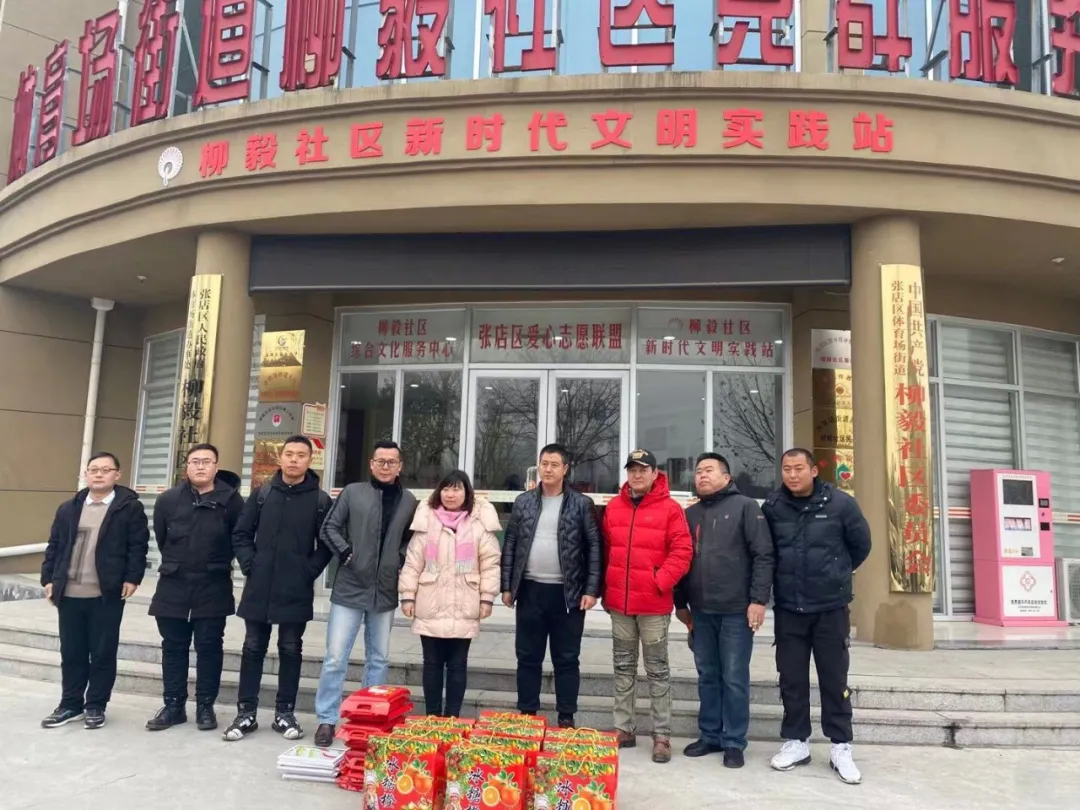 旅游天下 · 淄博市汽摩运动协会进社区开展公益活动
