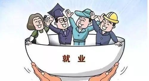 2021年淄博公共就业服务专项活动方案公布 这20项值得期待