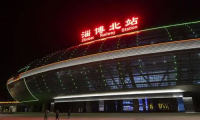 6小时55分！淄博北站将开行至上海站始发复兴号动车！