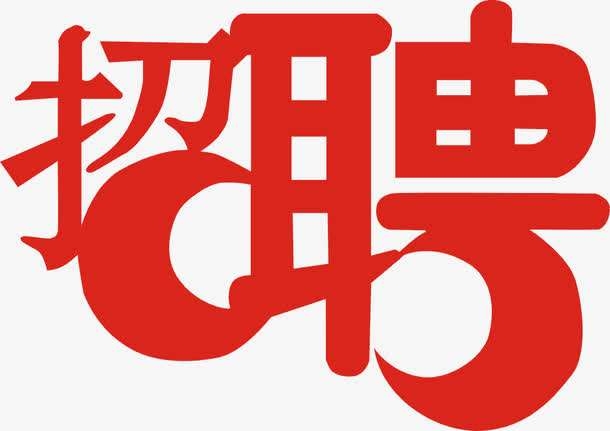 1月份淄博线上线下38场招聘活动等你来