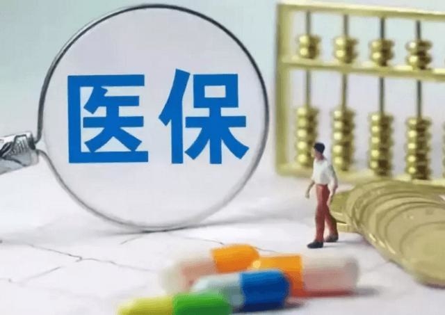 淄博一医院骗取护理补贴等 医保部门追回违规费用