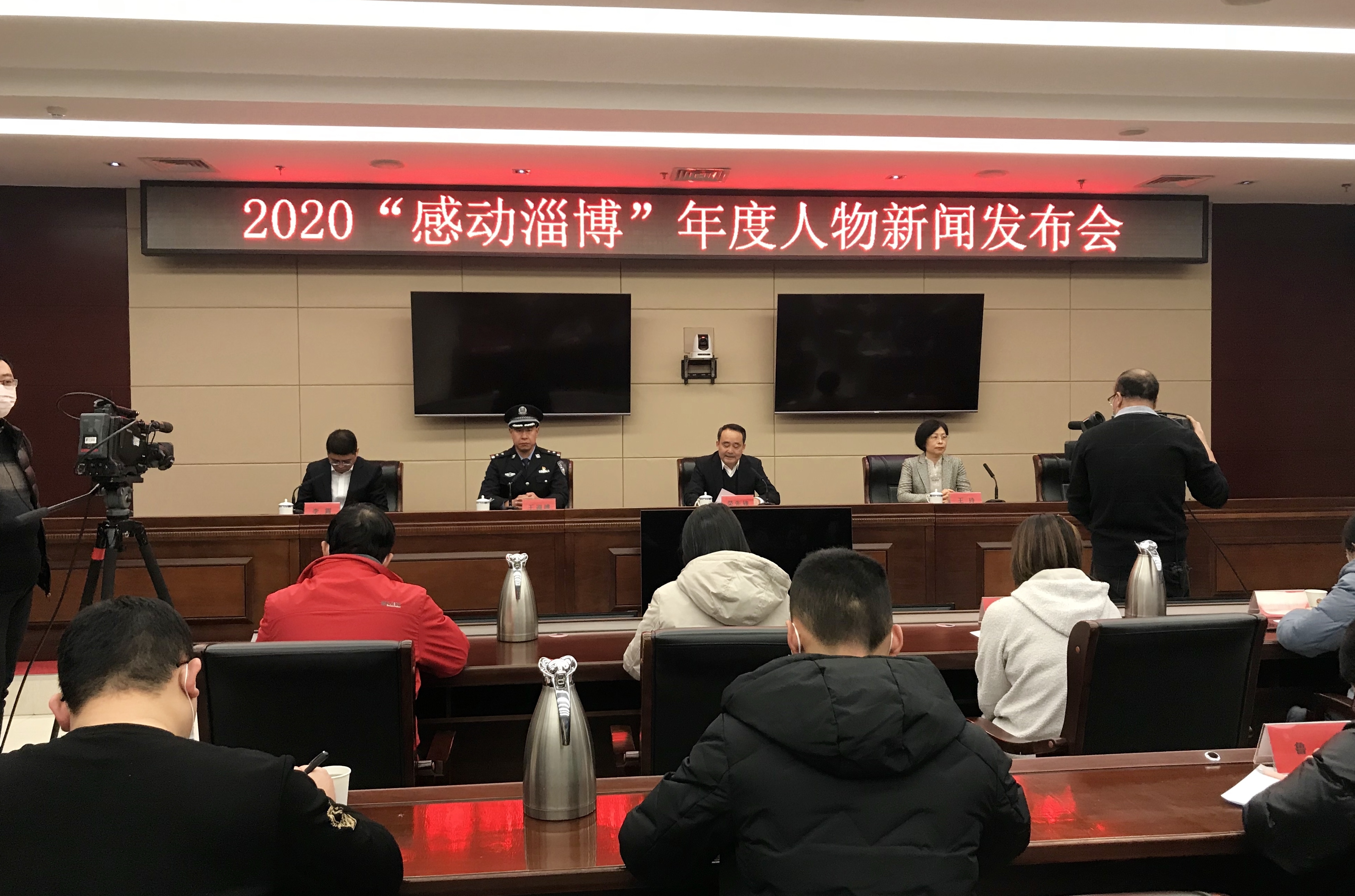 权威发布丨2020“感动淄博”年度十大人物揭晓