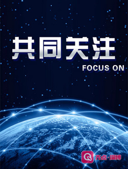 交通100《爱心帮办》——厂家销售携款逃跑 经销商30辆电动车发货难