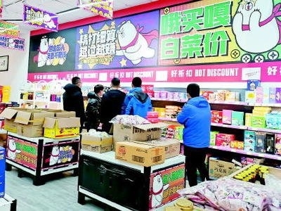 交通100《追问新闻》——打折食品吃起来安全吗？