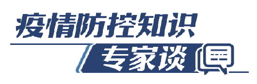 一米线、非接触、戴口罩……防疫社交礼仪需遵守