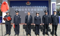 主动担当  勇于作为 ——淄博公安交警的2020