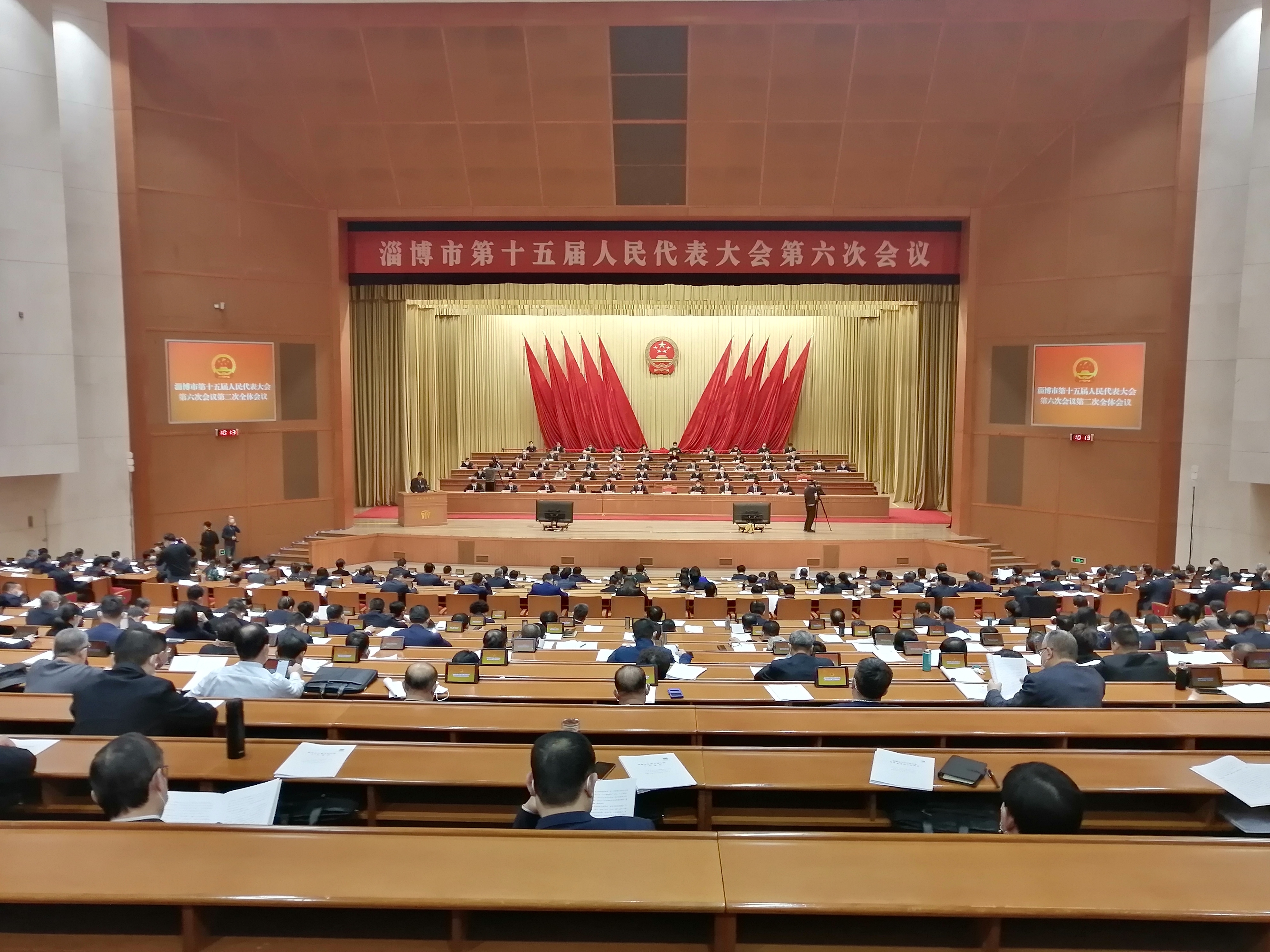 淄博市十五届人大六次会议举行第二次全体会议