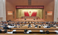 淄博市十五届人大六次会议举行第二次全体会议