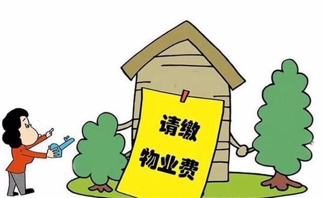 交通100《追问新闻》——民法典实施，非常住居民是否也要缴纳各类物业费用？