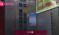 31秒 | 助力社区疫情防控！淄博这个社区有了无接触智能电梯