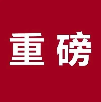 济南源虎食品有限公司总经理王元虎代表——乡村振兴合伙人制度大有可为