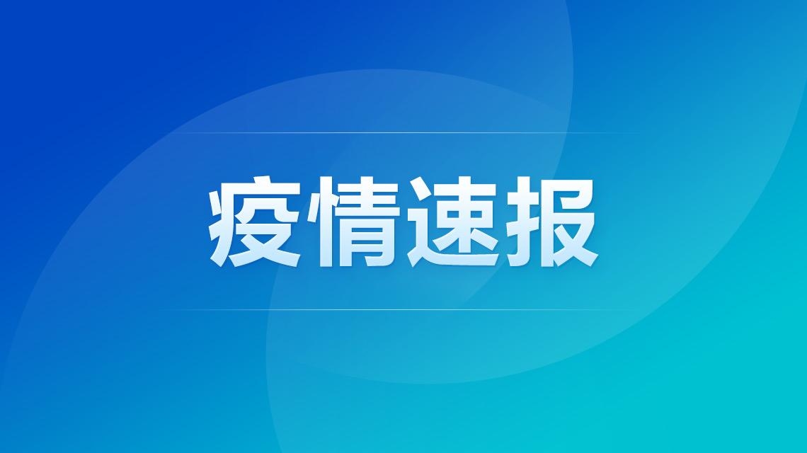 迅速排查！我市处置枣庄通报流入淄博奶枣产品涉疫风险