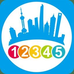 12345政务服务便民热线运行管理办法公布 实行“7×24小时”人工服务