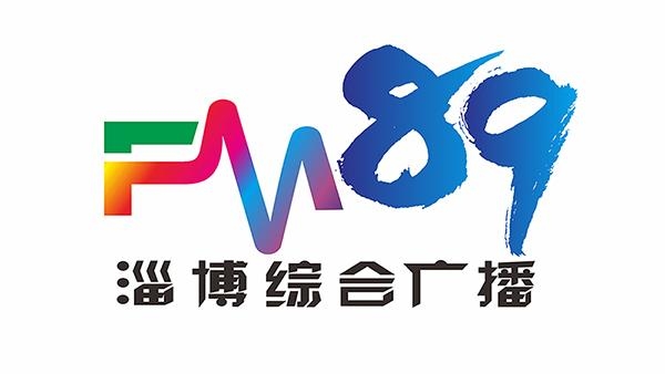 淄博市二万八千多名贫困残疾人实现脱贫