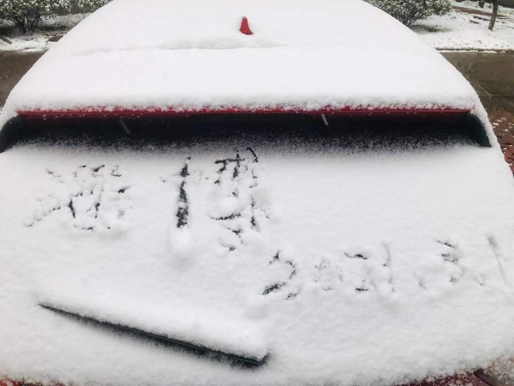 周一+开学+雨雪+早高峰！今天，你被堵在路上了吗？