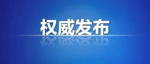 重磅！高考补报名开始了！3月5日12：00前完成，千万别错过！