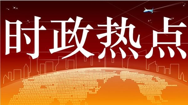 刘家义在山东代表团审议政府工作报告