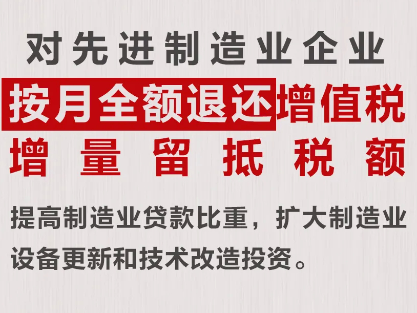 @淄博纳税人缴费人：你有这些税费好消息请查收！