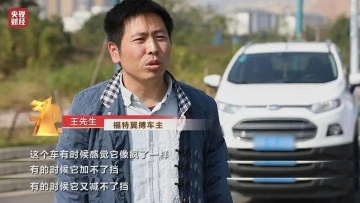 央视“3·15”晚会曝光！这些知名品牌被点名