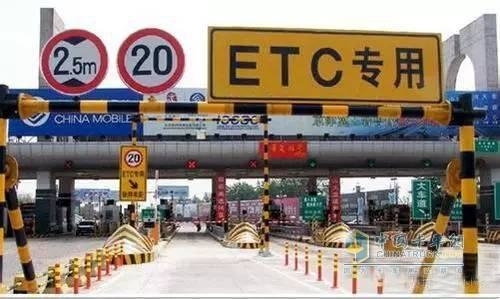 交通100《爱心帮办》——ETC退费一年半，为何迟迟不见退款