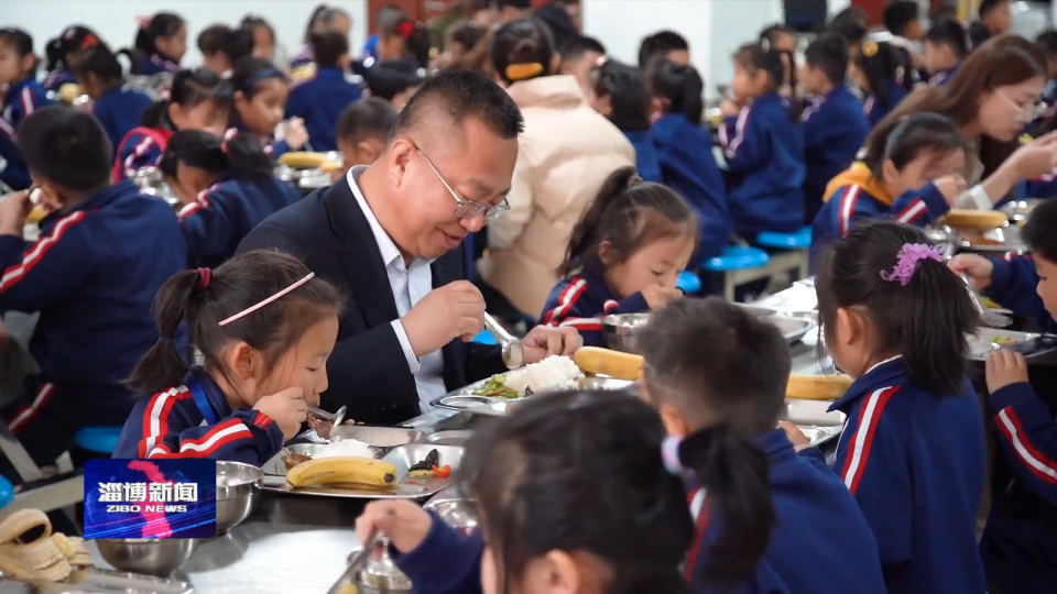 今天起 我市实施“校长陪餐制”