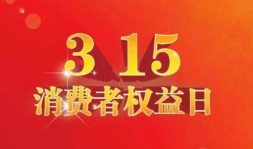 《爱车帮》第646期：盘点2020年遭到大量投诉的几款车