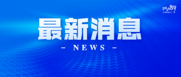 淄博将新改扩建73处学校，增加95处“食堂”，还有这些好消息…