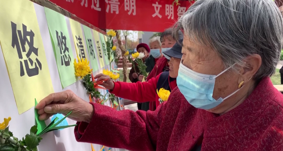 ​纸鹤祭哀思  文明祭祀让清明“清明”起来