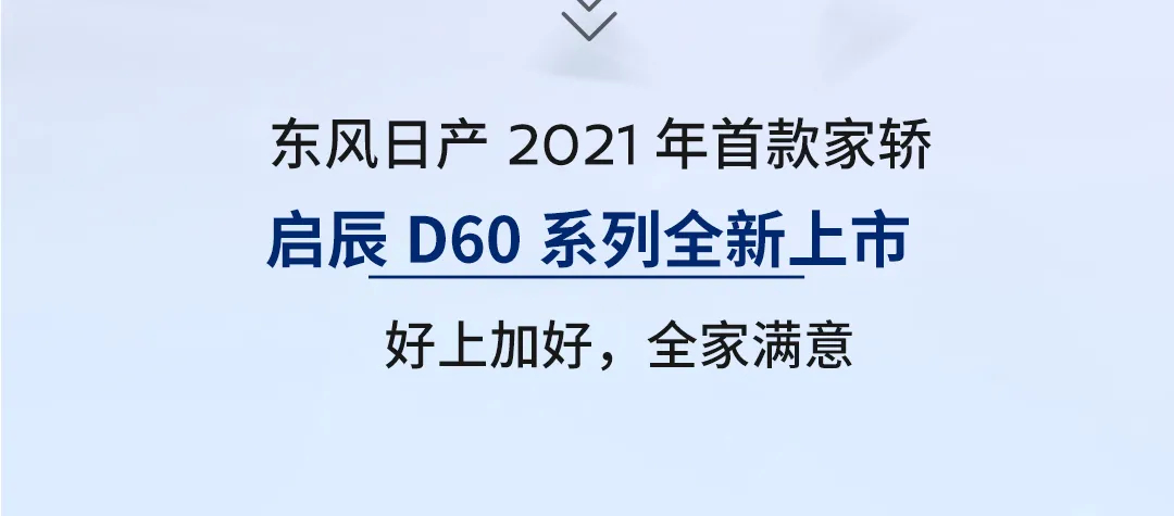 《爱车帮》第653期：买合资大家轿，看过TA再决定~