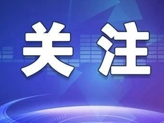 公开征求意见！教育部公布《未成年人学校保护规定（征求意见稿）》