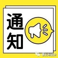 这部分人，每人每月100元！