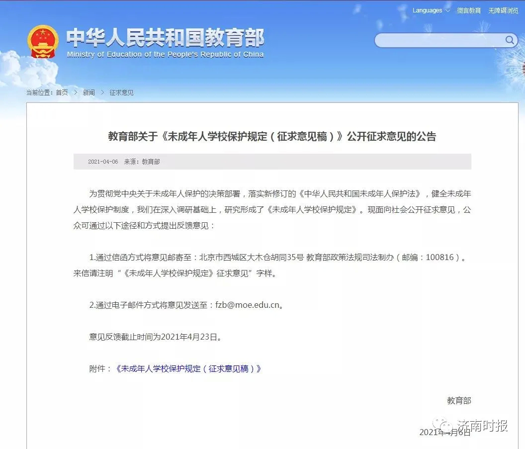 注意，这些情况或不再公开！