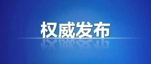 考试时间确定！淄博市2021年初中学业水平考试政策来了！